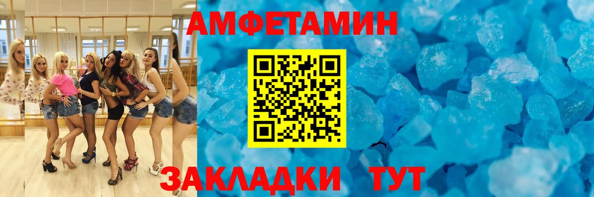 МЕФ кристаллы  Метадон  Комсомольск-на-Амуре  МАРИХУАНА  Кокаин  Вход с VPN  Меф МЯУ МЯУ  ГАШИШ 