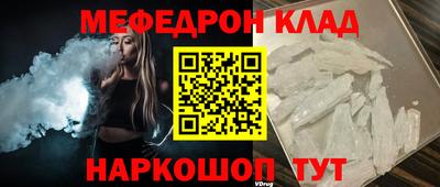 МДМА Коммунар