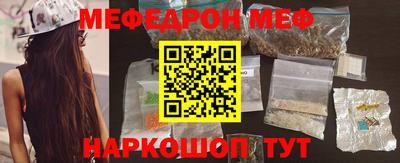 эйфоретик Конаково