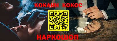 эйфоретик Конаково