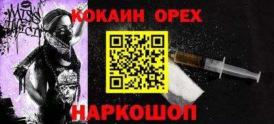 эйфоретик Конаково