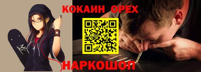 эйфоретик Конаково