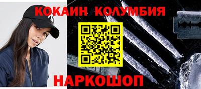 эйфоретик Конаково