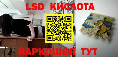 эйфоретик Конаково