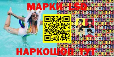 эйфоретик Конаково