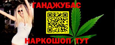 эйфоретик Конаково