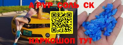 эйфоретик Конаково