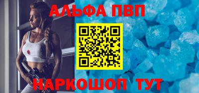 apvp Комсомольск-на-Амуре