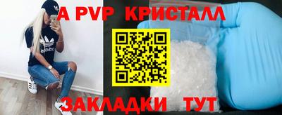 эйфоретик Конаково