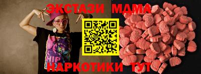 МДМА Коммунар