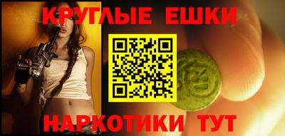 МДМА Коммунар