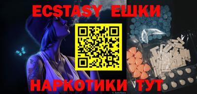 эйфоретик Конаково
