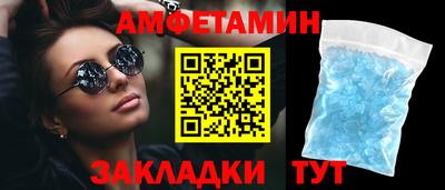 эйфоретик Конаково