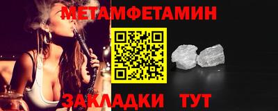 эйфоретик Конаково