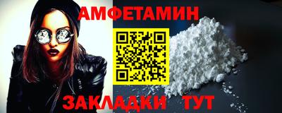 apvp Комсомольск-на-Амуре