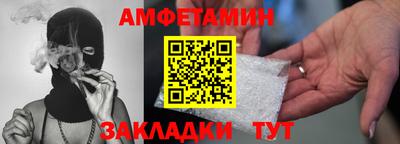 эйфоретик Конаково