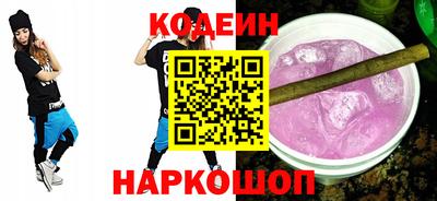эйфоретик Конаково