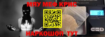 МДМА Коммунар