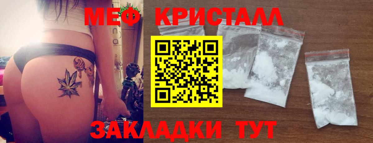Меф  Комсомольск-на-Амуре