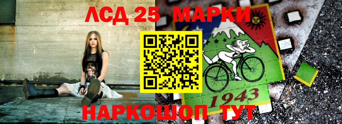 Марки 25I-NBOMe 1,8мг Комсомольск-на-Амуре