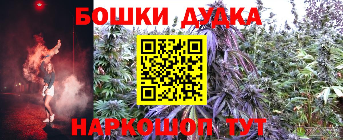 Комсомольск-на-Амуре  Каннабис Ganja  МАРИХУАНА White Widow  Вход с VPN  МАРИХУАНА MAZAR 